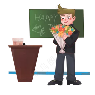 教师节收花老师