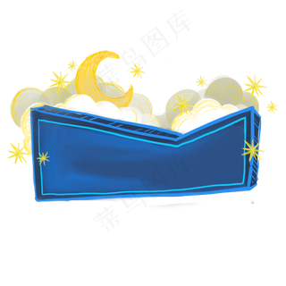 七夕情人节蓝色云朵月亮标题框