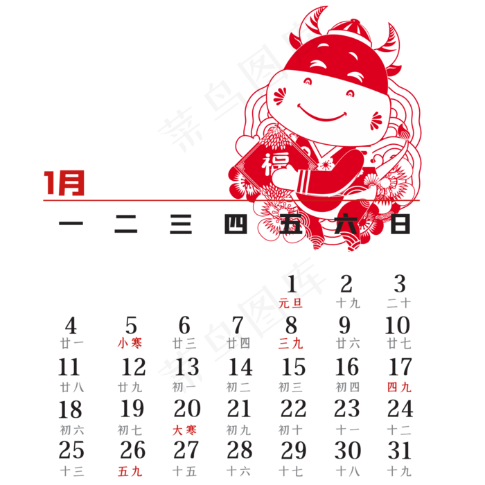 2021年1月剪纸日历(2000*2000px 300 dpi )ai矢量模版下载