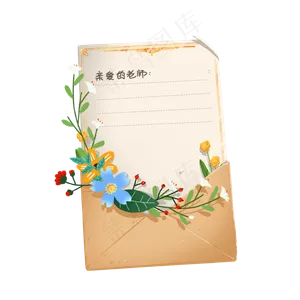 教师节信封和手写贺卡