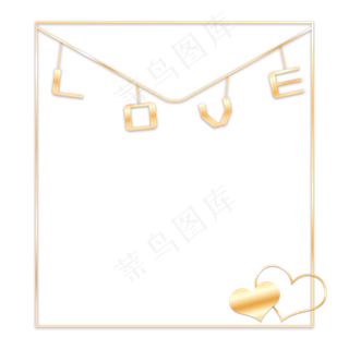 七夕金婚信封爱心金属边框