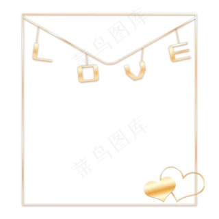 七夕金婚信封爱心金属边框