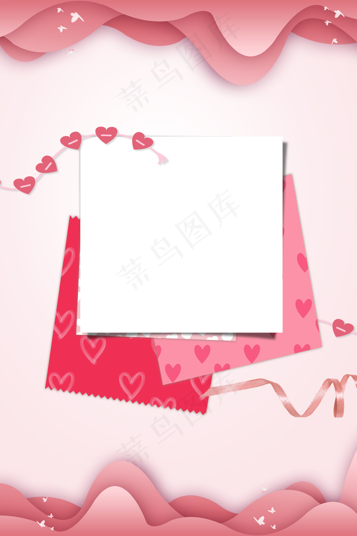 七夕情人节浪漫粉色信纸广告背景