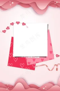 七夕情人节浪漫粉色信纸广告背景