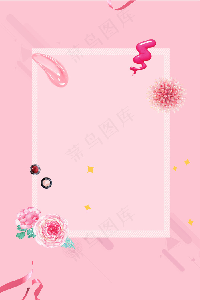 粉色边框情人节背景