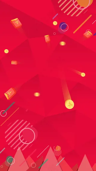 双11电商倒计时几何扁平炫酷