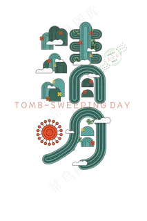 清明节元素