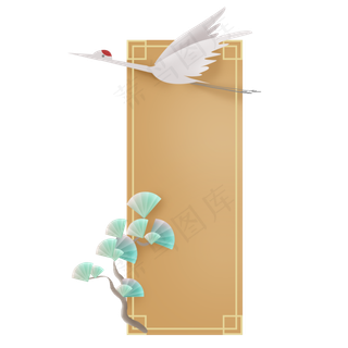 古风仙鹤松树文字框