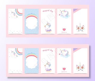 可爱的社交背景媒体集与独角兽，星星，彩虹，心的故事模板