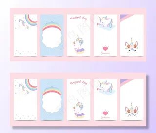 可爱的社交背景媒体集与独角兽，星星，彩虹，心的故事模板