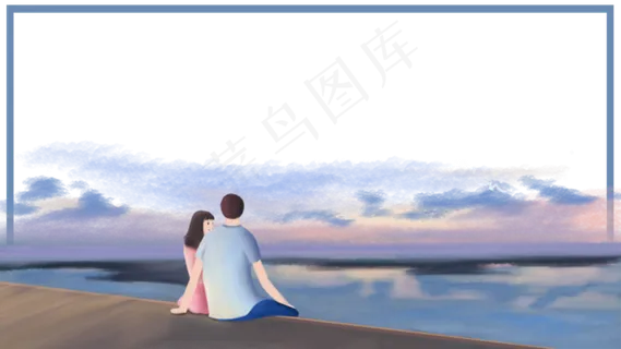 手绘七夕情人节旅行主题边框