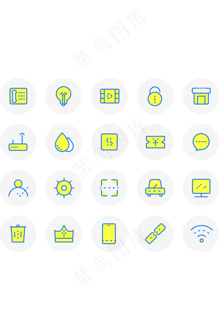 通信简约图标iconai矢量模版下载