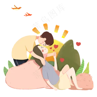 情人节七夕恋人亲亲早安PNG图