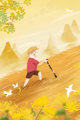 九九重阳节老人登高望远爬山配图