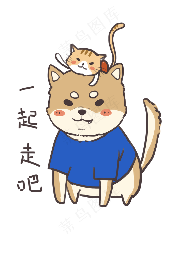 七夕单身狗表情包(2480X3507(DPI:300))psd模版下载
