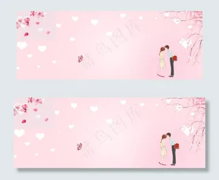 浪漫温馨情侣banner