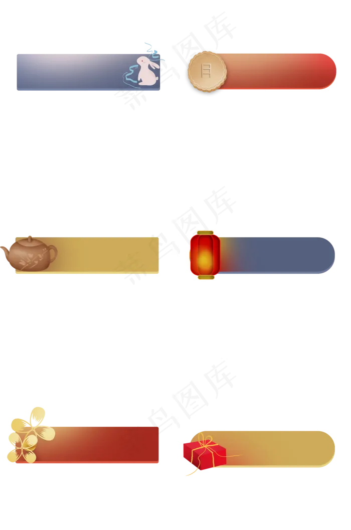 中秋节标题框(2000X3020(DPI:72))psd模版下载