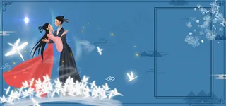 清新中国风七夕牛郎织女banner图