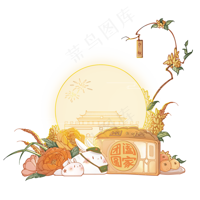 国庆中秋双节创意素材