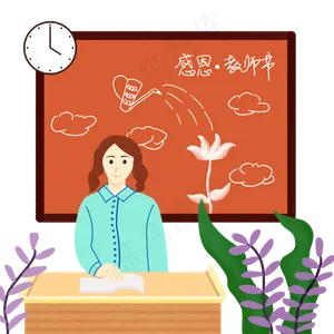教师节女教师讲课