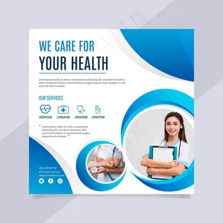 保健概念广场宣传单,DM传单