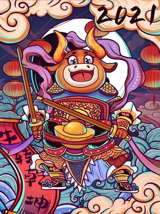 牛年插画 牛年海报 新春海报