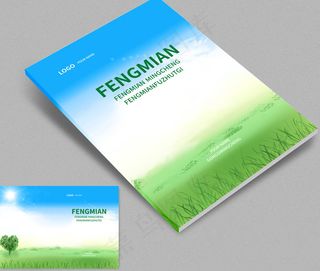 大气创意画册封面设计模板