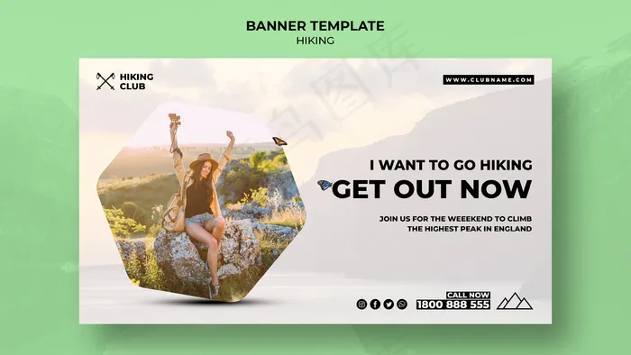 带报价的徒步横幅banner概念psd模版下载