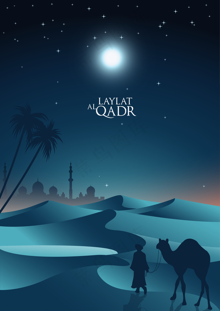 沙漠上的laylat al-qadr之夜eps,ai矢量模版下载