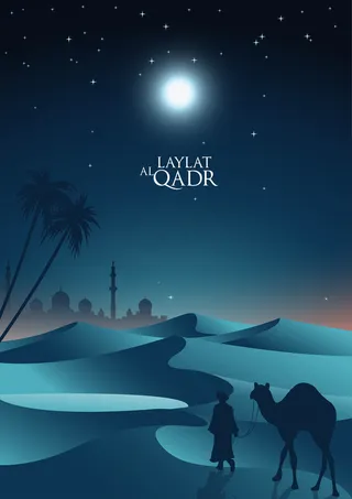 沙漠上的laylat al-qadr之夜