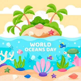 平面设计世界海洋日活动