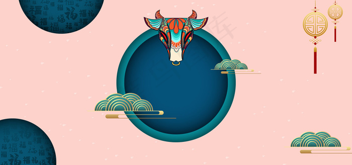 2021新年创意宣传背景