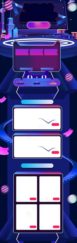 狂欢来袭双十二电商风格淘宝首页模板