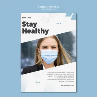 社交距离海报模板