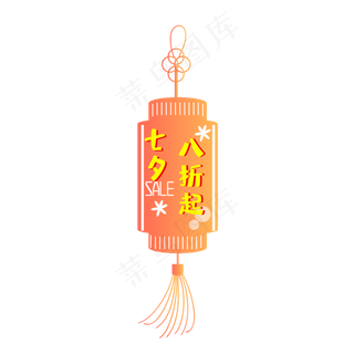 七夕节日电商促销标签