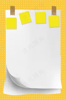 新年卷纸黄色简约