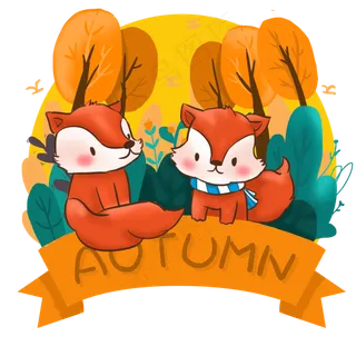 秋天动物系列之狐狸