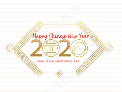 鼠年2020金色中国风装饰,免抠元素 鼠年2020金色中国风装饰,免抠元素