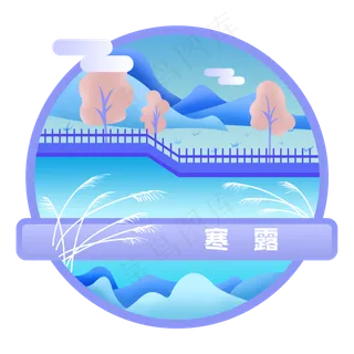 寒露节气唯美小场景扁平风 寒露节气唯美小场景扁平风