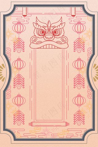 新年底纹暖色中国风灯笼
