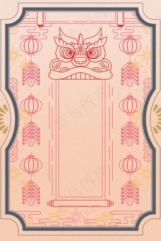 新年底纹暖色中国风灯笼