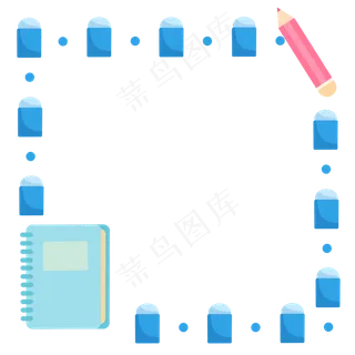 笔记本铅笔边框