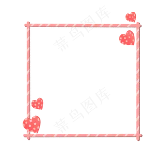 情人节爱心边框免抠素材