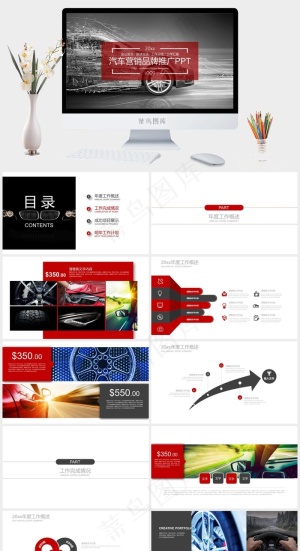 工作汇报
计划
实景风硬朗营销PPT模板预览图