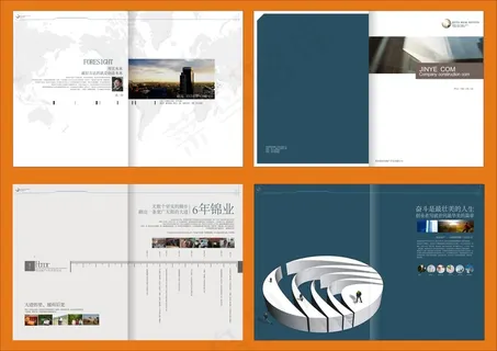 高档房地产楼书画册设计