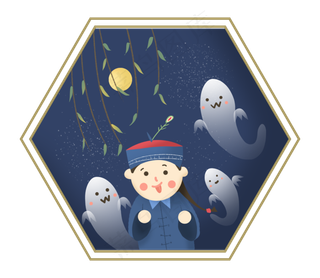 中元节僵尸百鬼节柳叶月亮