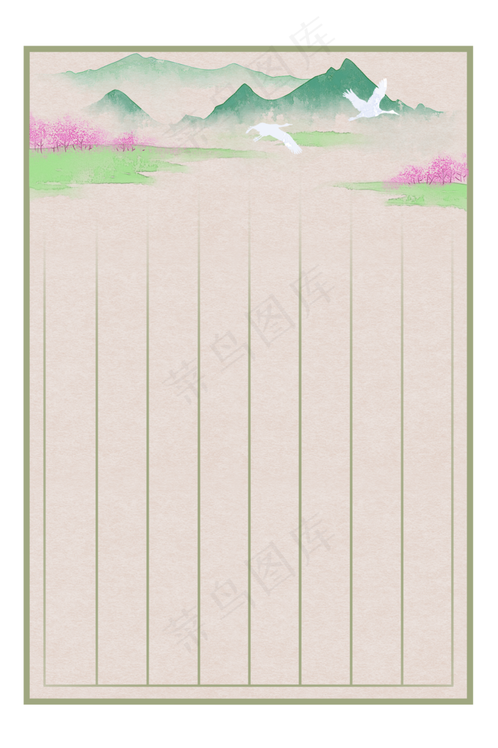 青山鹤影古风信笺信纸