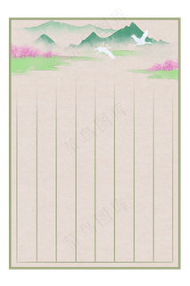 青山鹤影古风信笺信纸