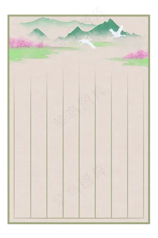 青山鹤影古风信笺信纸