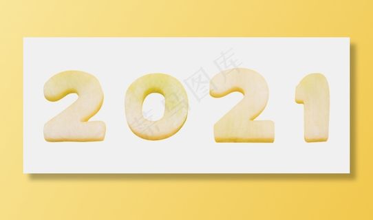 2021新年创意